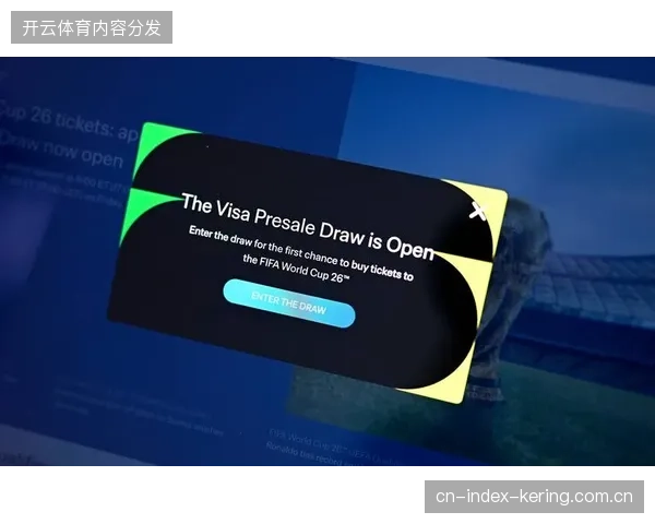 2026年6月世界杯期间高端酒店票务核验链路如何打通堵点