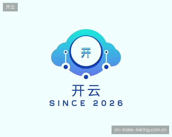 关于开云官方入口